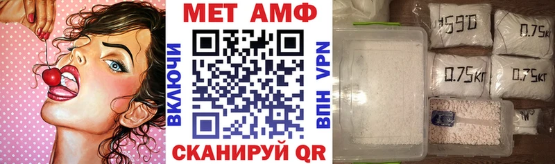 Амфетамин 98%  Арамиль 