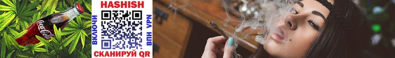 Печенье с ТГК марихуана  Арамиль 