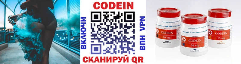 Codein Purple Drank  omg сайт  Арамиль 