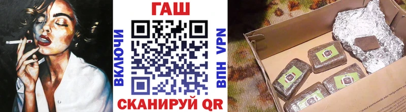 Гашиш VHQ  blacksprut как войти  нарко площадка как зайти  Арамиль 