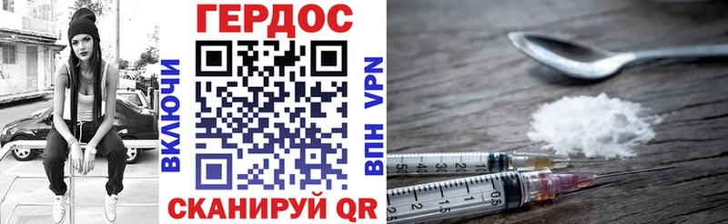 ГЕРОИН афганец  Арамиль 
