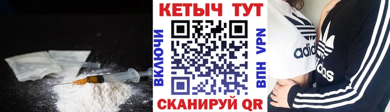 наркошоп  Арамиль  Кетамин VHQ 