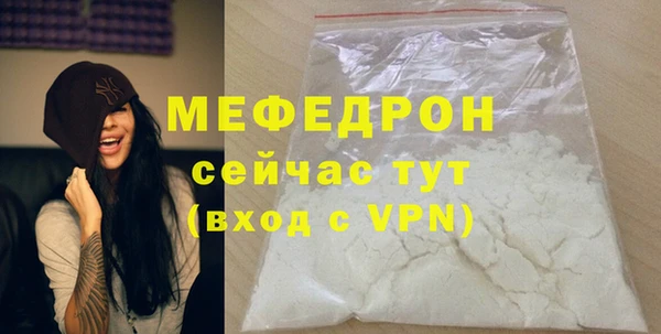 бутират Медногорск
