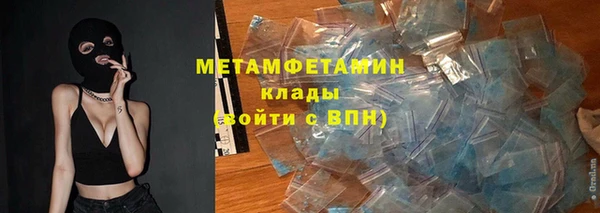 трава Алексин