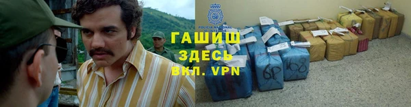 трава Алексин