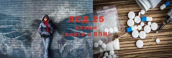 трава Алексин