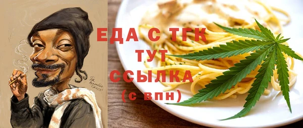 трава Алексин