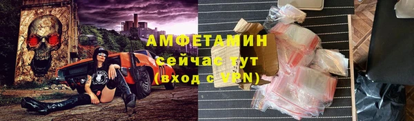 трава Алексин