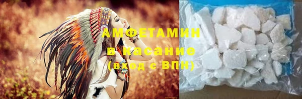 трава Алексин