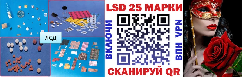 KRAKEN маркетплейс  Арамиль  Лсд 25 экстази кислота  наркота 