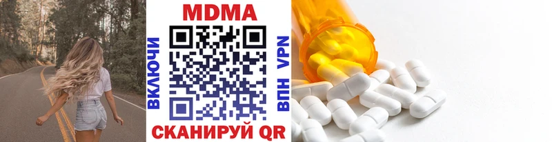 хочу   Арамиль  MDMA молли 