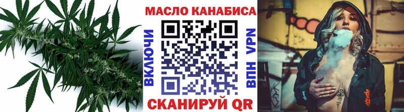 ТГК вейп с тгк  Арамиль 